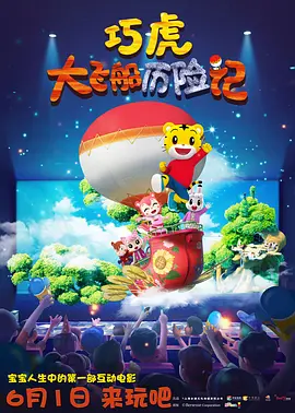 午夜在线观看免费