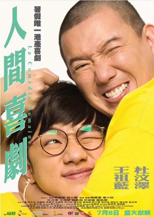 亚洲国产成人手机在线电影bd