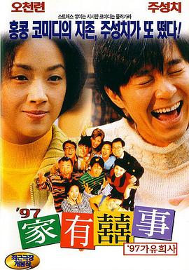 红色女郎情