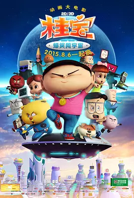 高清在线精品一区二区