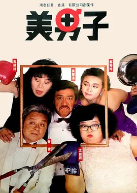 精品国产免费观看