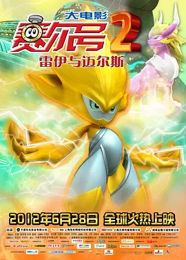 拥抱太阳的月亮