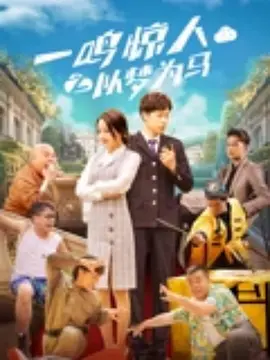 牝教师4在线观看