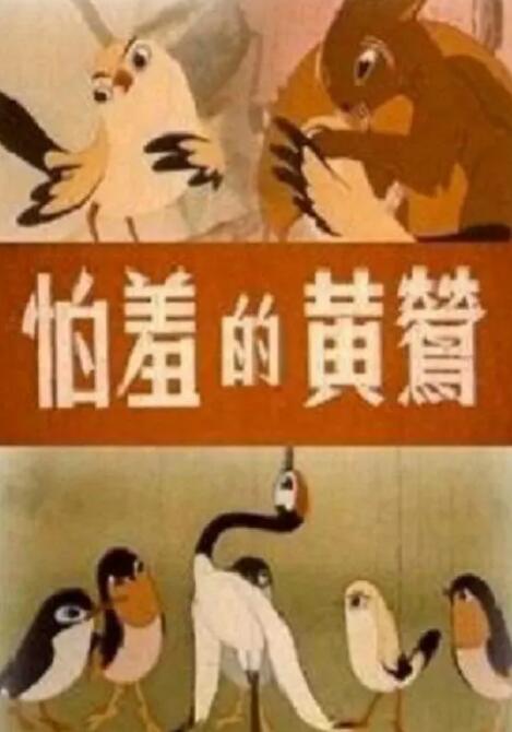 青青草原1769久久免费播放