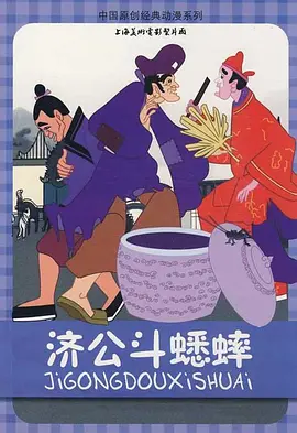 奇异色