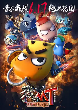 秋蝉电视剧免费播放在线观看高清