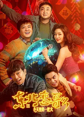 精品国产三级a∨在线观看