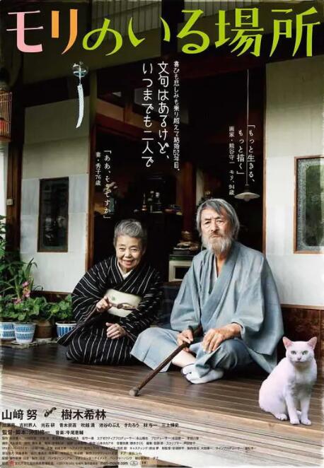 日韩国产欧美在线观看一区二区