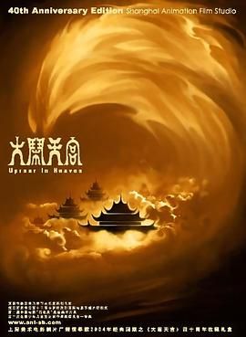 婷婷综合在线