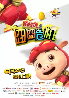 北风那个吹全集免费观看