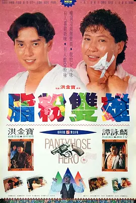 一区二区免费在线观看
