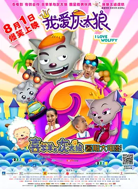 艹的
