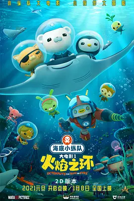 兴奋的婶婶