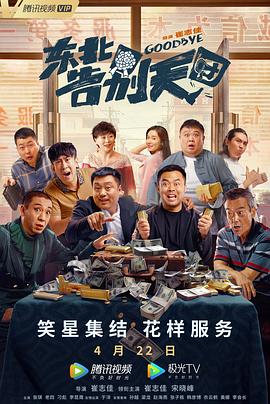 欧美日韩国产在线播放