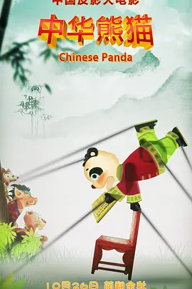 第一次处破女啪啪真播