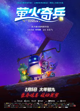 福利国产