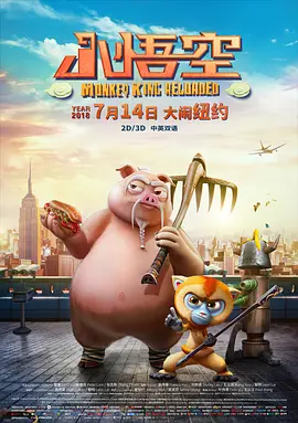 星空无限免费版观看全集