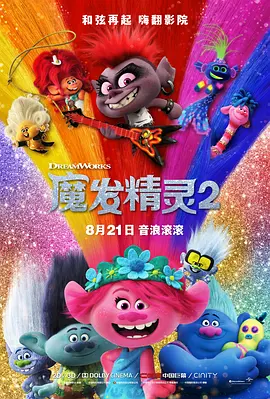 午夜免费福利小电影