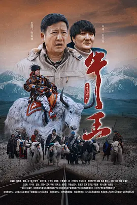 红色假期黑色婚礼2