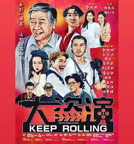 玫瑰的故事在线观看全集免费播放