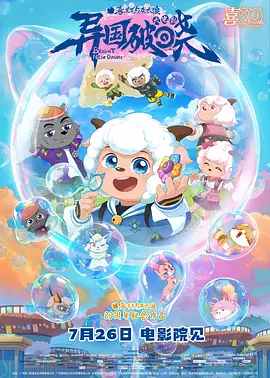 秘密俱乐部