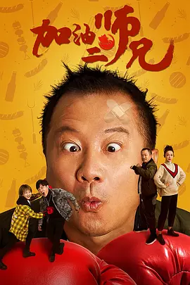 欲望之屋偷窥的欲望