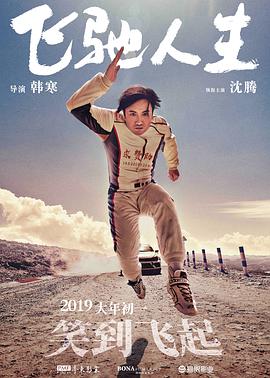 日本高清一区二区三区水蜜桃