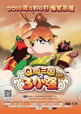 联合早报网首页网页
