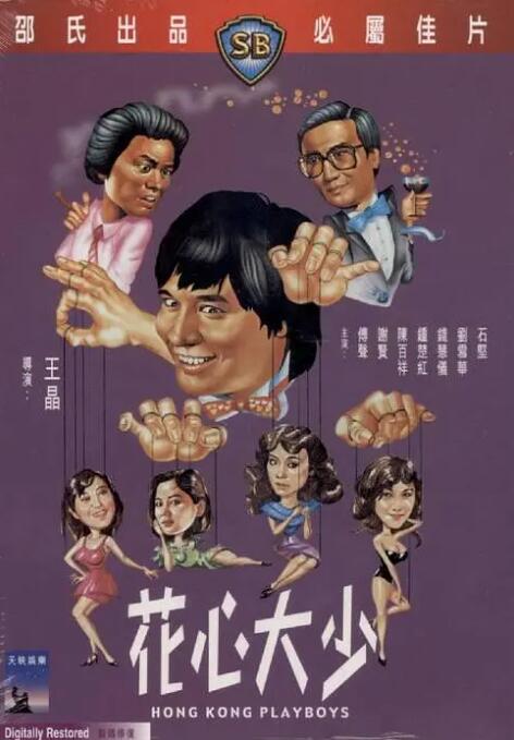 日韩欧免费一区二区三区