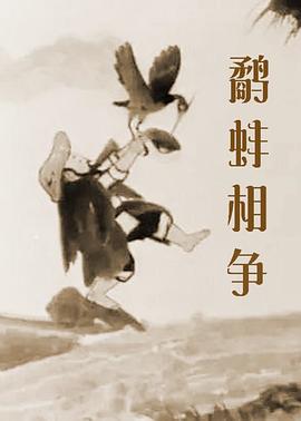 国产伦精品一区三区视频