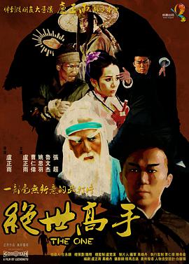 姐夫回来了