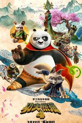 俺来也电影