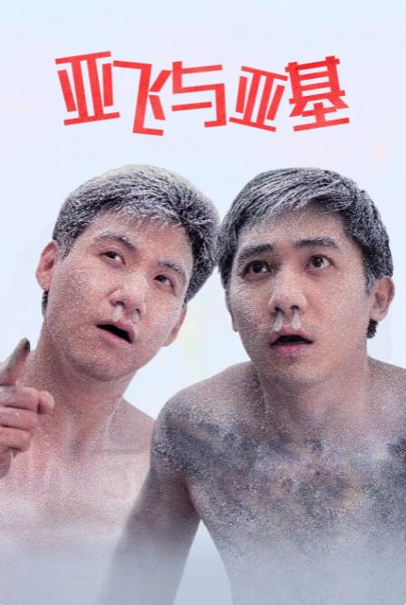 久久伊人成人网