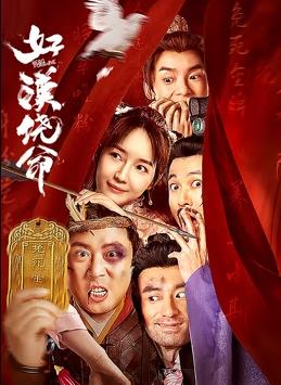 小妖精,腿张大点,太紧
