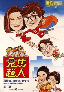 一区二区国产精品