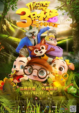 泰国午夜理伦三级