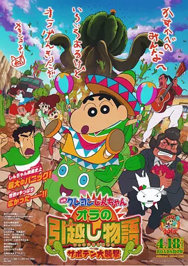日韩国产激情