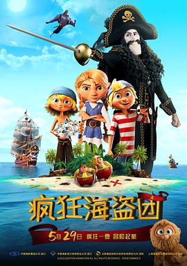崔将军浇灌日常小说免费阅读