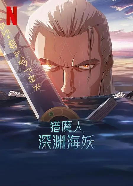 99国产在线