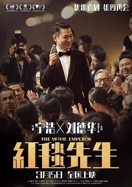摩登龙争虎斗