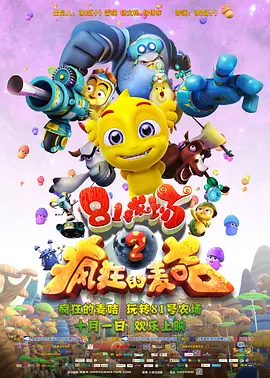 成人午夜网