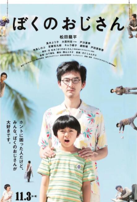 梅金瓶之3爱奴免费观看