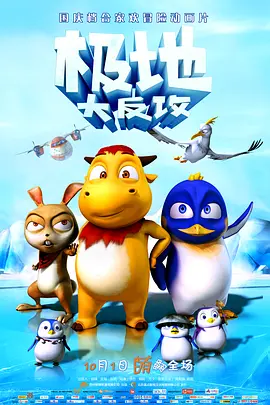 长离本子