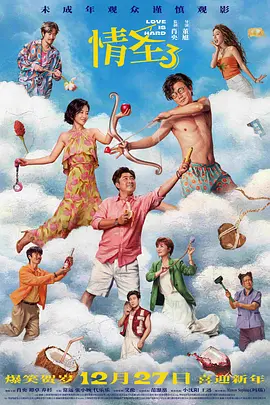 欧美精品一区二区三区免费观看