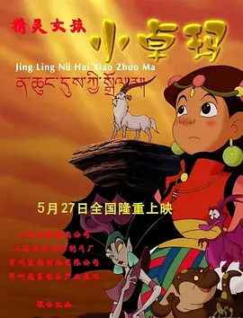 在线观看亚洲国产
