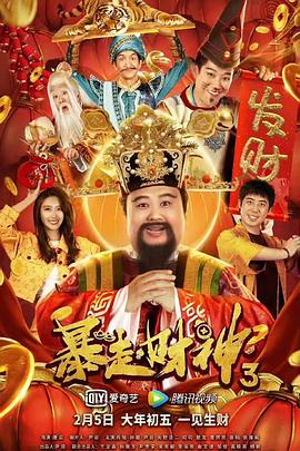 特色运动秘诀