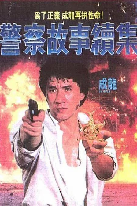 我的朋友的丈夫