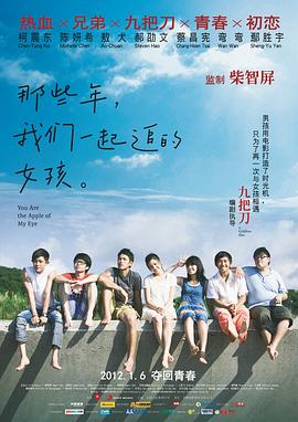 激动人心的车震
