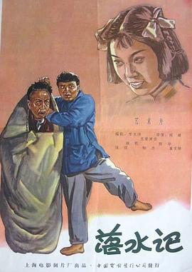 男生扒开女生屁股用力插