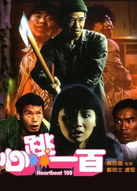 电影免费全集在线观